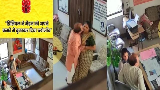 Rajasthan Principal And Madam Viral Sex Mms Video Watch Now